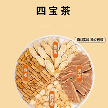 四寶源頭工廠直銷 黃芪、黨參、西洋參、靈芝組合養生茶，初級農產品批發新選擇